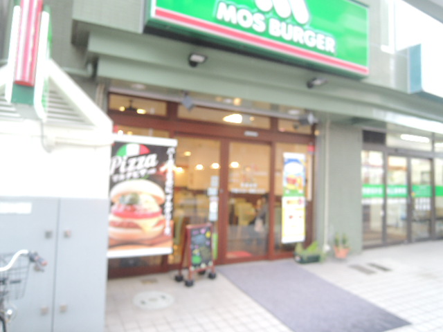 飲食店　モスバーガー和光市駅前店（飲食店）まで343m