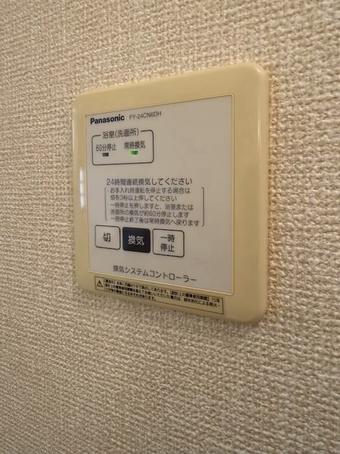 バス・シャワールーム　浴室換気乾燥機