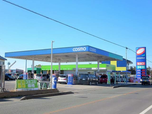 その他　コスモ石油販売セルフ和合（その他）まで286m