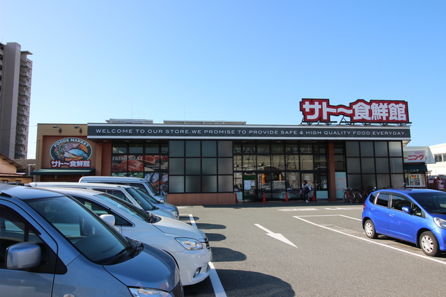 スーパー　サトー食鮮館松島店（スーパー）まで450m
