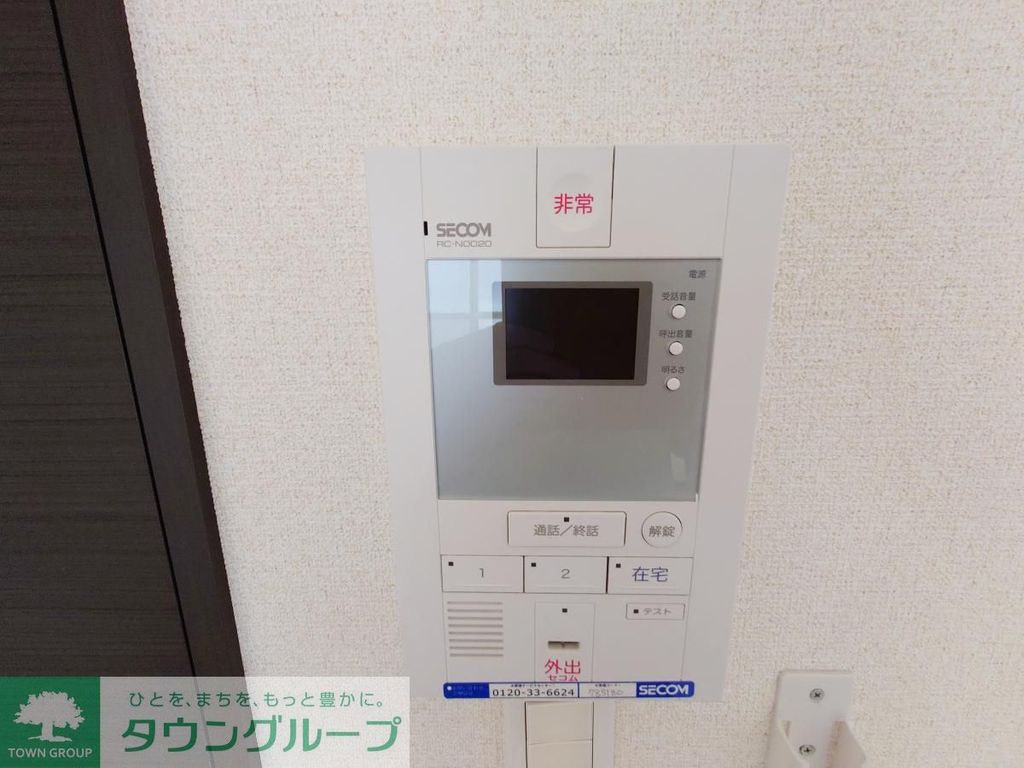 セキュリティ　同シリーズ