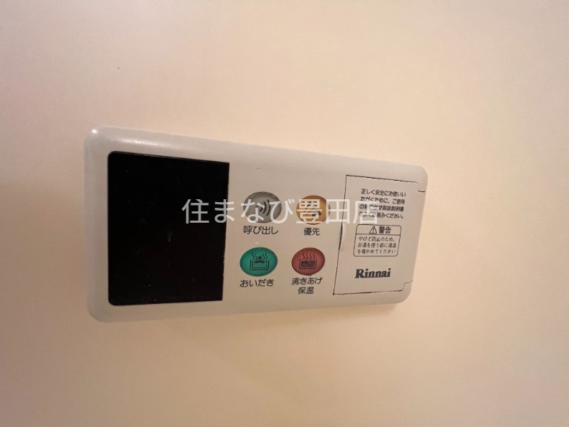 その他設備　同型別部屋写真