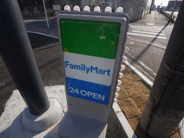 コンビニ　ファミリーマート運河駅東口店（コンビニ）まで525m