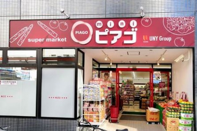 スーパー　miniピアゴ入船1丁目店（スーパー）まで50m