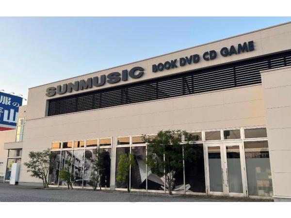 その他　サンミュージック　HYPER BOOKS 彦根店（その他）まで1060m