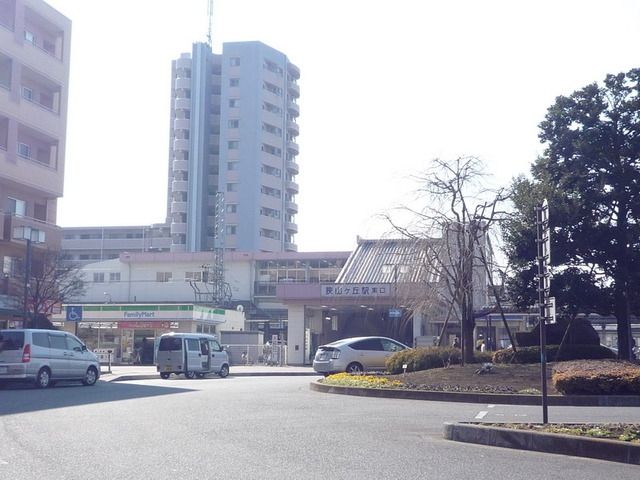 その他　狭山ヶ丘駅（その他）まで160m