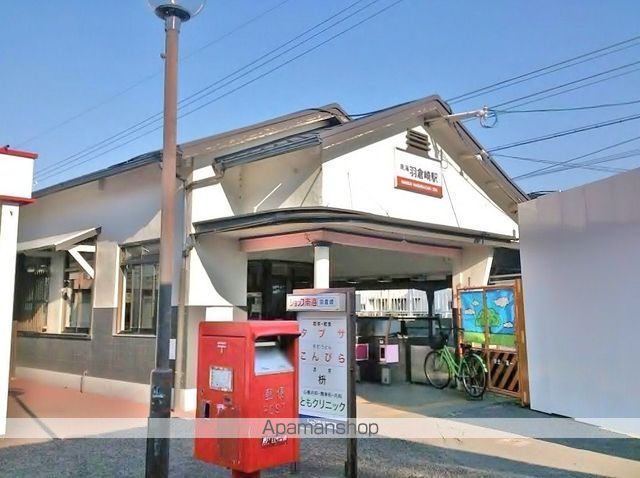 その他　南海本線　羽倉崎駅（その他）まで980m