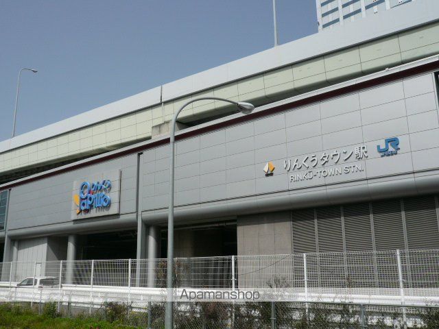 その他　関西空港線　りんくうタウン駅（その他）まで990m