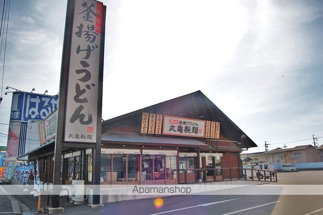 飲食店　丸亀製麺（飲食店）まで560m