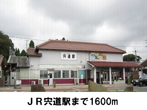 その他　JR宍道駅（その他）まで1600m