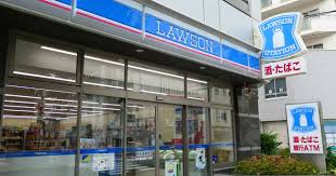 その他　ローソンストア100 LS内平野店（その他）まで237m