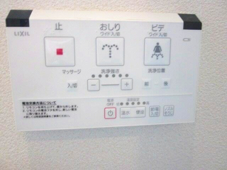 その他設備　温水洗浄便座付き