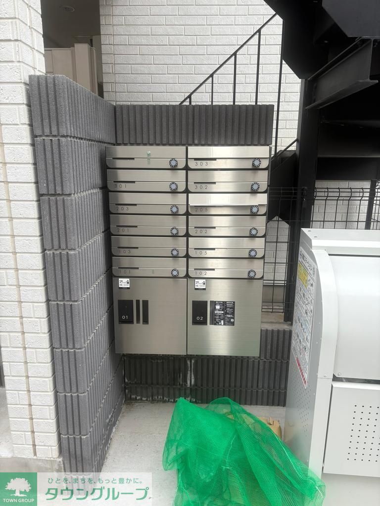 その他共有部分