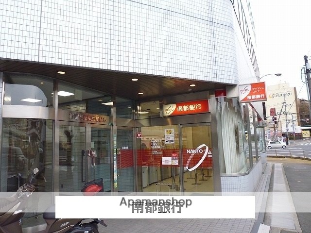 その他　南都銀行（その他）まで900m