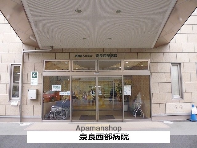 その他　奈良西部病院（その他）まで1500m