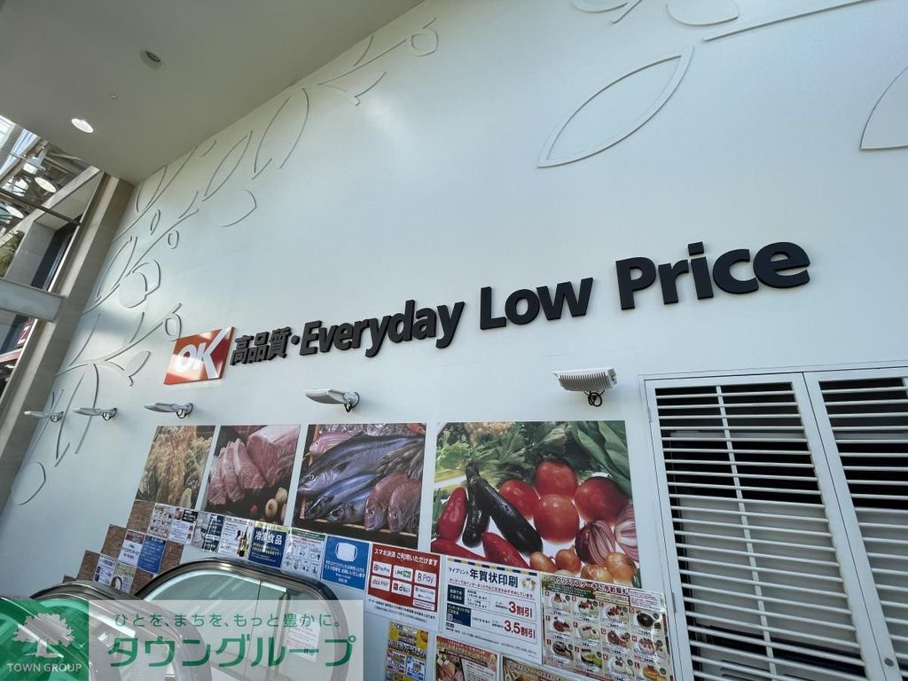 スーパー　オーケー上大岡店（スーパー）まで700m