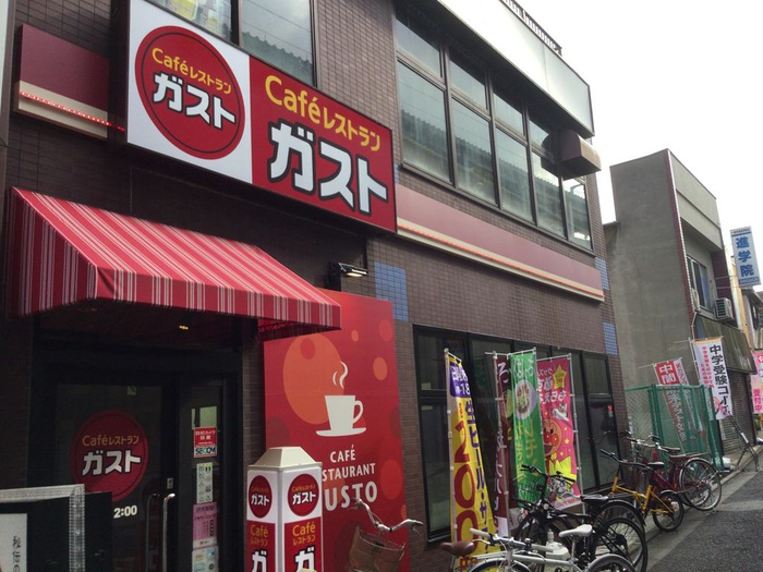 飲食店　ガスト　明大前店（飲食店）まで113m