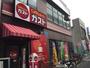 飲食店　ガスト　明大前店（飲食店）まで113m