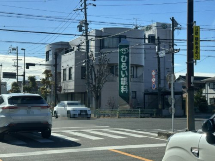 病院　ひらい眼科（病院）まで494m