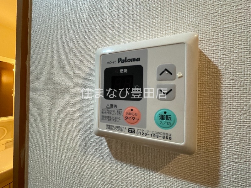 その他設備　同型タイプ