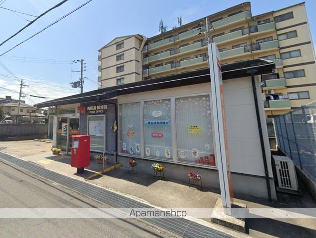 郵便局　西信達郵便局（郵便局）まで350m