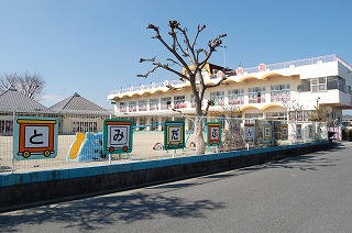 幼稚園・保育園　富田文化幼稚園（幼稚園・保育園）まで1433m