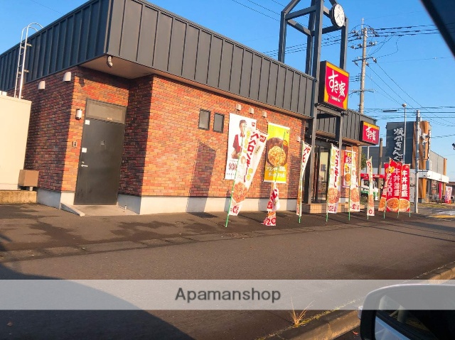 飲食店　すき家　新別府店（飲食店）まで1100m