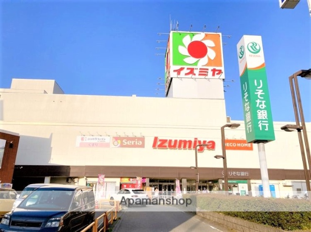 スーパー　イズミヤ（株）／多田店（スーパー）まで501m