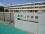 小学校　加東市立滝野東小学校（小学校）まで1100m