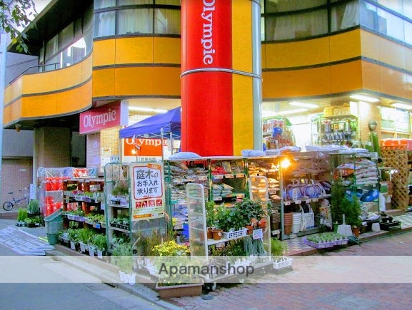 スーパー　（株）オリンピック／中村橋店（スーパー）まで137m