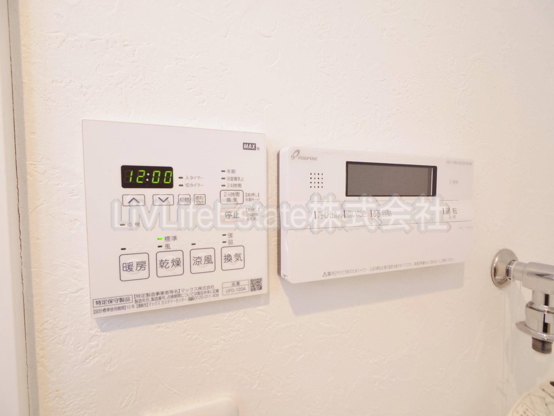 その他　※別号室写真