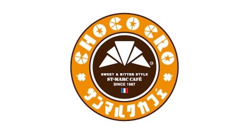 飲食店　サンマルクカフェイオンマリナタウン店（飲食店）まで820m
