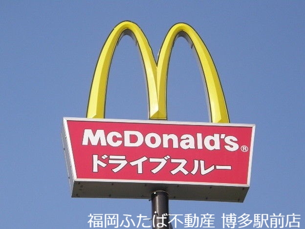 飲食店　マクドナルドイオンマリナタウン店（飲食店）まで820m