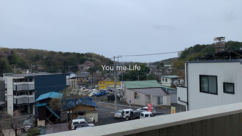 眺望　別室参考写真