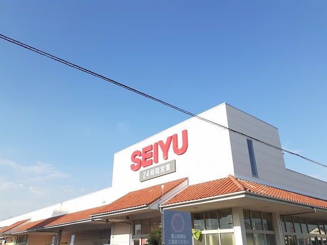 スーパー　西友（スーパー）まで700m