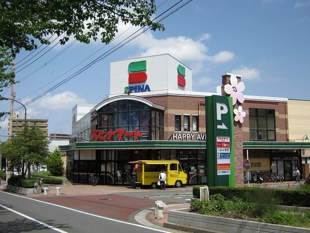 スーパー　スピナマートさくら通り店（スーパー）まで316m