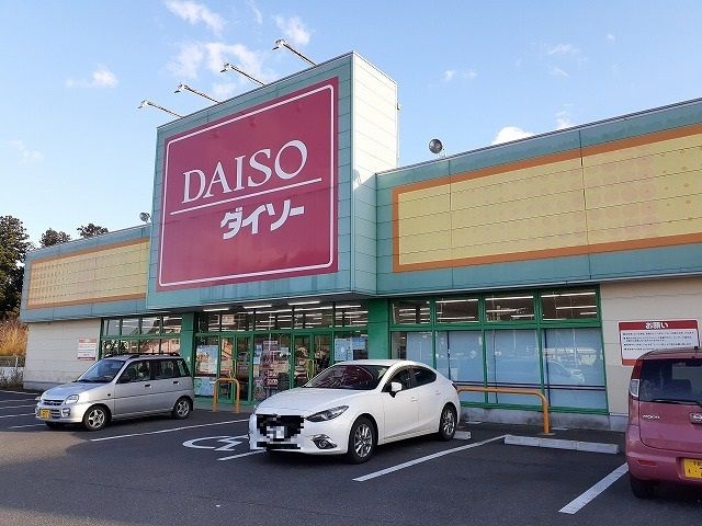 その他　ザ・ダイソー百円館 今市店（その他）まで700m