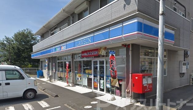 コンビニ　ローソン松戸中矢切店（コンビニ）まで270m
