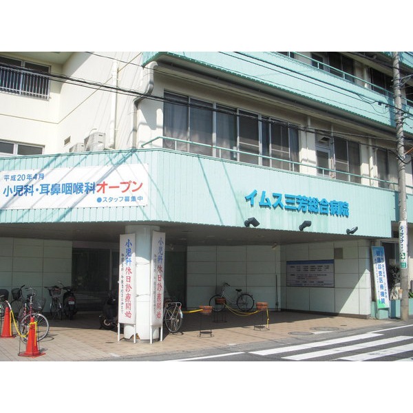 病院　みずほ台病院（病院）まで1091m