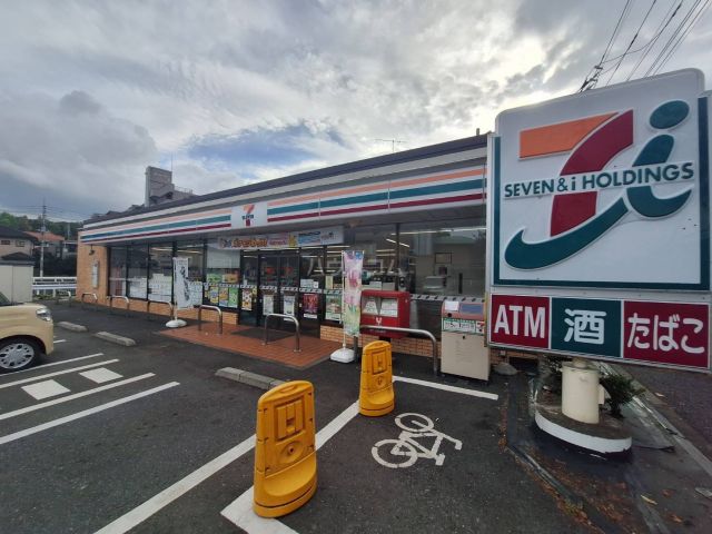 コンビニ　セブン-イレブン　八王子下柚木２丁目店（コンビニ）まで628m
