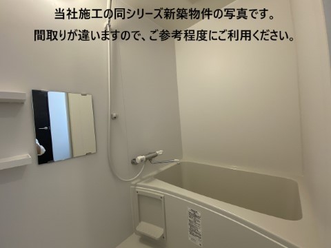 バス・シャワールーム　ゆったり過ごせるお風呂です