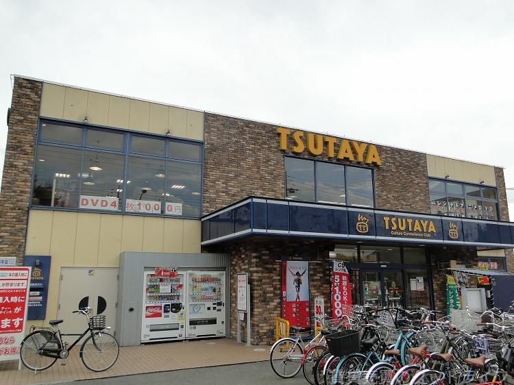 レンタルビデオ　TSUTAYA（レンタルビデオ）まで350m