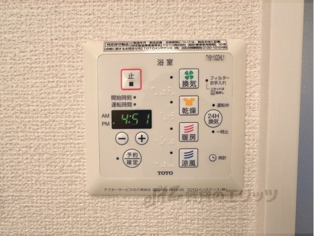 その他設備　浴室乾燥機
