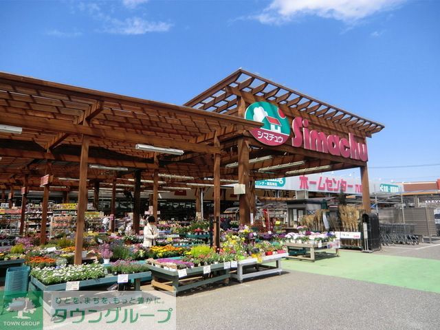 ホームセンター　島忠松戸店（ホームセンター）まで700m