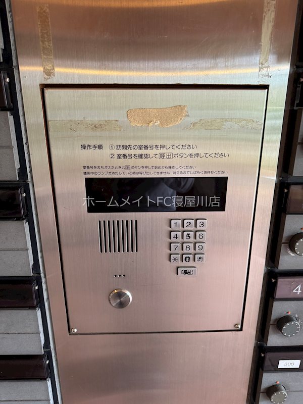 セキュリティ　オートロック