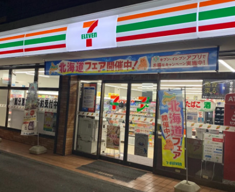 コンビニ　セブンイレブン 田無谷戸2丁目店（コンビニ）まで446m
