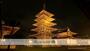 その他　四天王寺（その他）まで435m