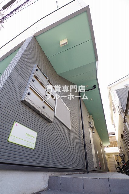 建物外観　木造2階建ての物件！