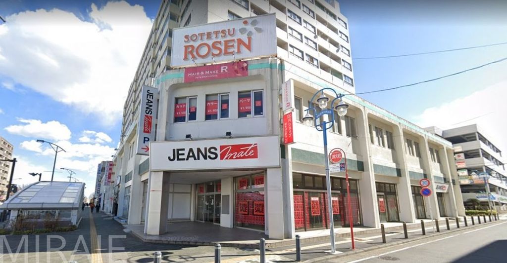 ショッピングセンター　ジーンズメイト湘南台店（ショッピングセンター）まで760m