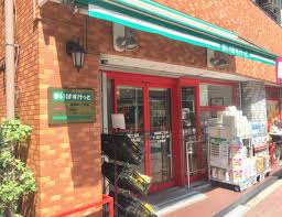 スーパー　まいばすけっと南長崎2丁目店（スーパー）まで344m